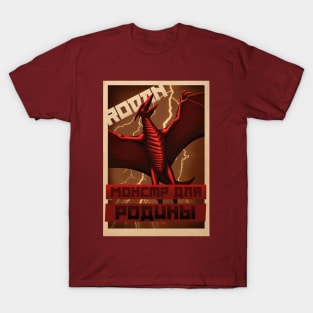 Rodan Propaganda - Cyrillic T-Shirt